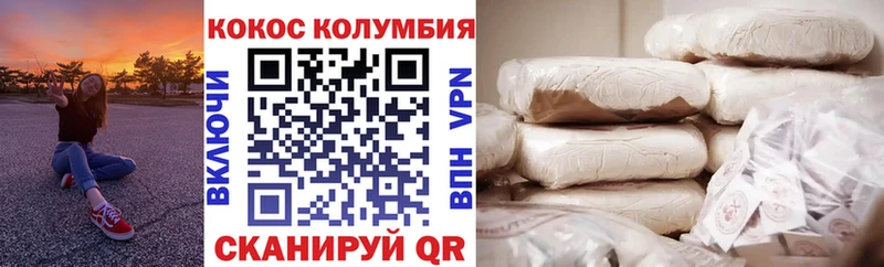 COCAIN Боливия  как найти закладки  Новоаннинский 
