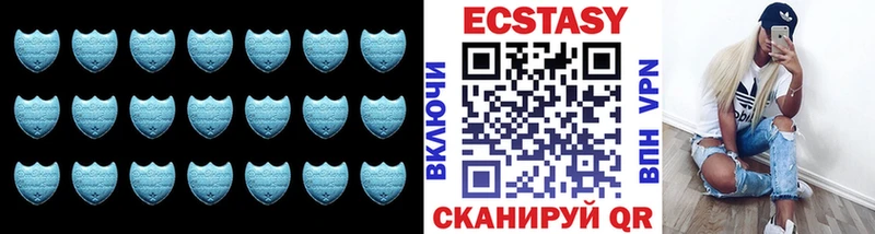 Экстази таблы  Новоаннинский 