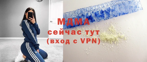стафф Балахна