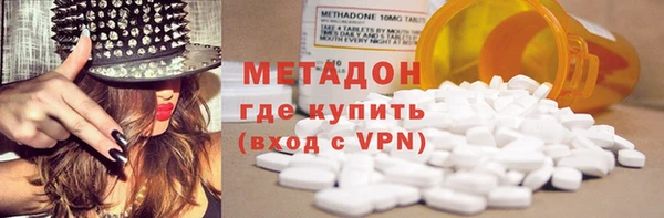альфа пвп Балабаново