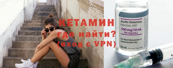 молекула духа Струнино