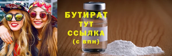 не бодяженный Сосновка