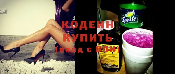 ГАЛЛЮЦИНОГЕННЫЕ ГРИБЫ Беломорск