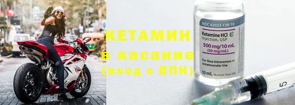 стафф Балахна