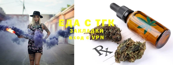амфетамин Сосновый Бор