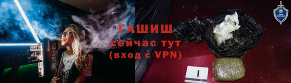мескалин Строитель
