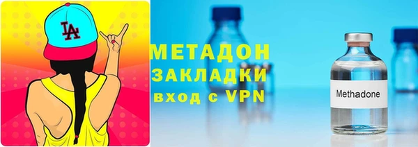индика Ступино