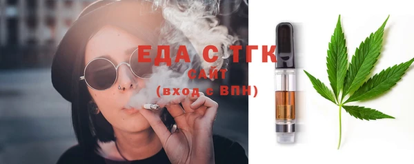 амфетамин Сосновый Бор