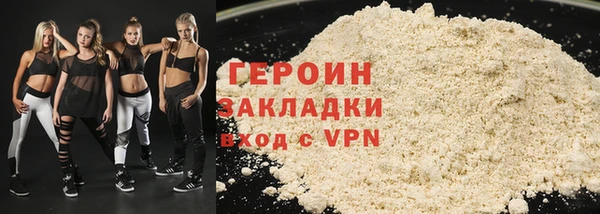 индика Ступино