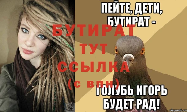 mix Сосновоборск