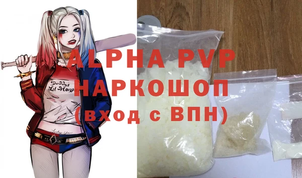 винт Белокуриха