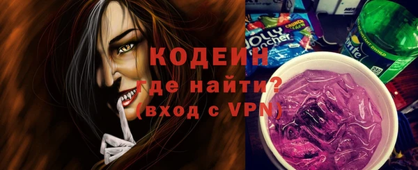 мескалин Строитель