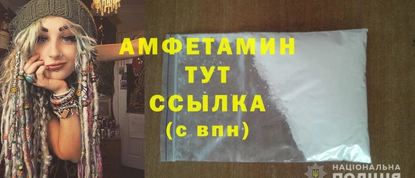 мескалин Строитель