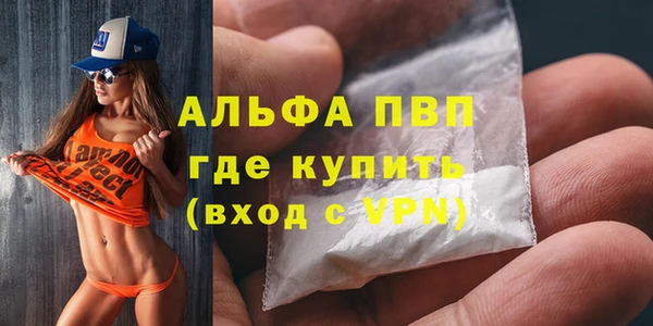 молекула духа Струнино