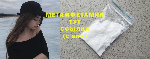 мескалин Строитель
