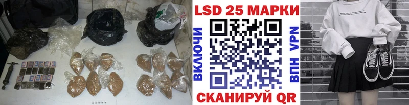 дарнет шоп  Новоаннинский  Лсд 25 экстази кислота 