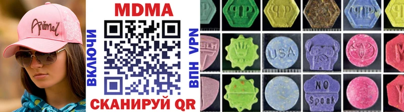 закладки  Новоаннинский  hydra как войти  MDMA молли 