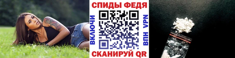 Первитин пудра  МЕГА tor  Новоаннинский 
